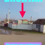 Фото компанії БРУХТАР