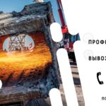 Фото компанії «Чебуратор»