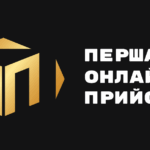 Фото компанії Перша Онлайн Прийомка