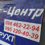 Фото компанії Укрмет, ТОВ