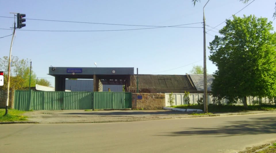 Житомирвторресурси, ТОВ — фото 1