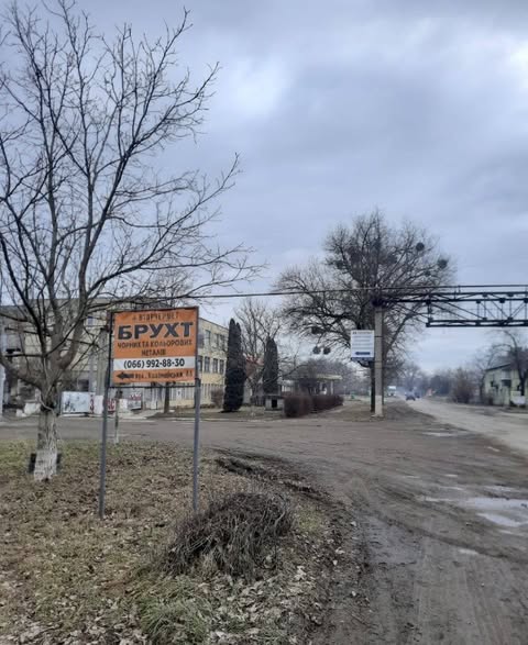 Пункт прийому металобрухту, вул. Коломийська — фото 2