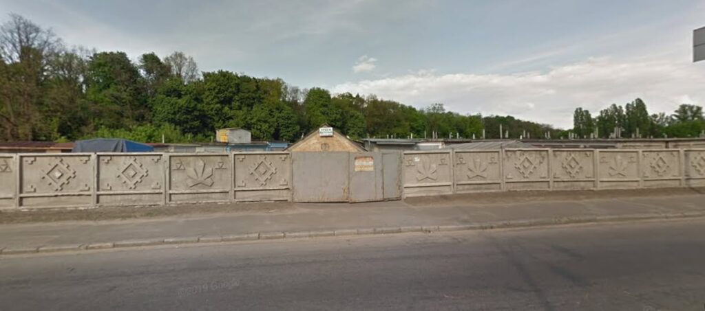 Прийом Вторсировини — фото 1