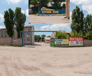 ТОВ «Втормет» — фото 1