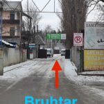 Фото компанії БРУХТАР