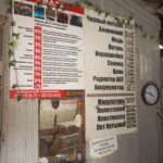 Фото компанії Тотал Втор