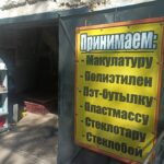 Фото компанії Тотал Втор