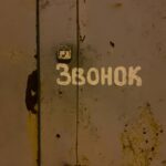 Фото компанії Пункт прийому металобрухту