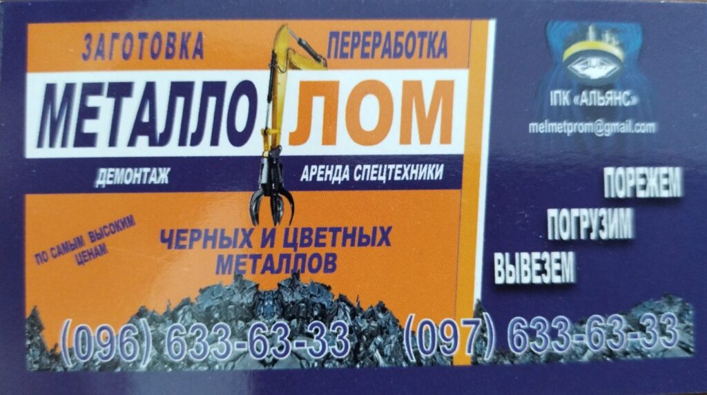 Втормет — фото 1