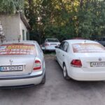 Фото компанії УкрБрухт