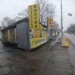 Фото компанії Цветмет