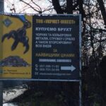Фото компанії ТОВ «УКРМЕТ-ІНВЕСТ»