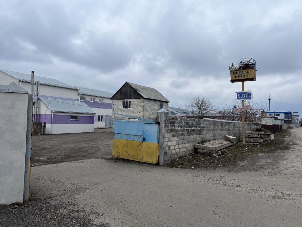 ТОВ ВТОРМЕТКИЇВ — фото 1