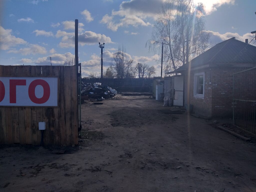 ТОВ «Вторчермет» — фото 2