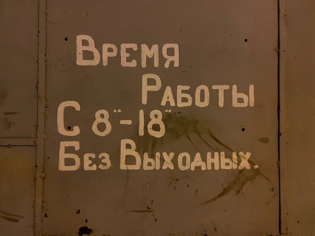 Пункт прийому металобрухту, Каменедробильна вул. — фото 2