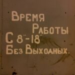 Фото компанії Пункт прийому металобрухту