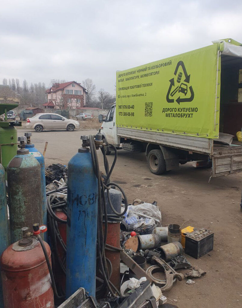 Scrap Metal Kiev — фото 2