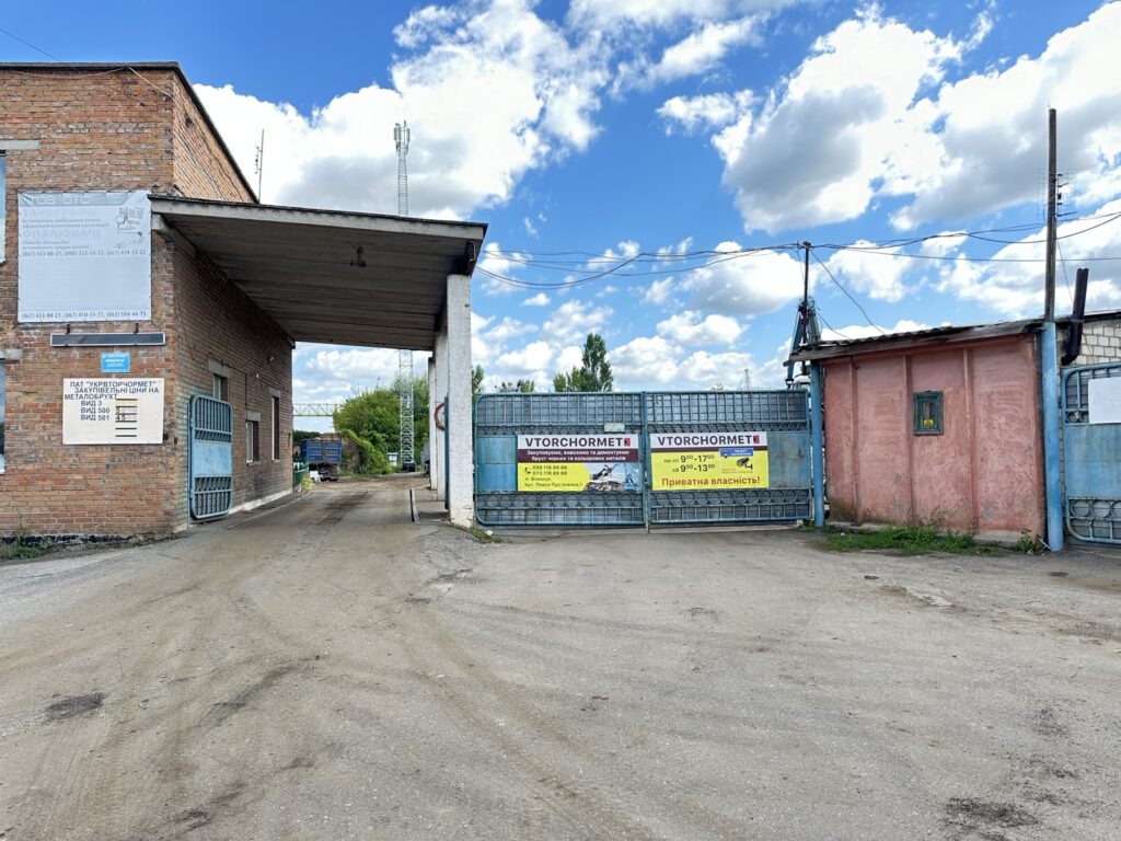 ПАТ «УКРВТОРЧОРМЕТ» — фото 1