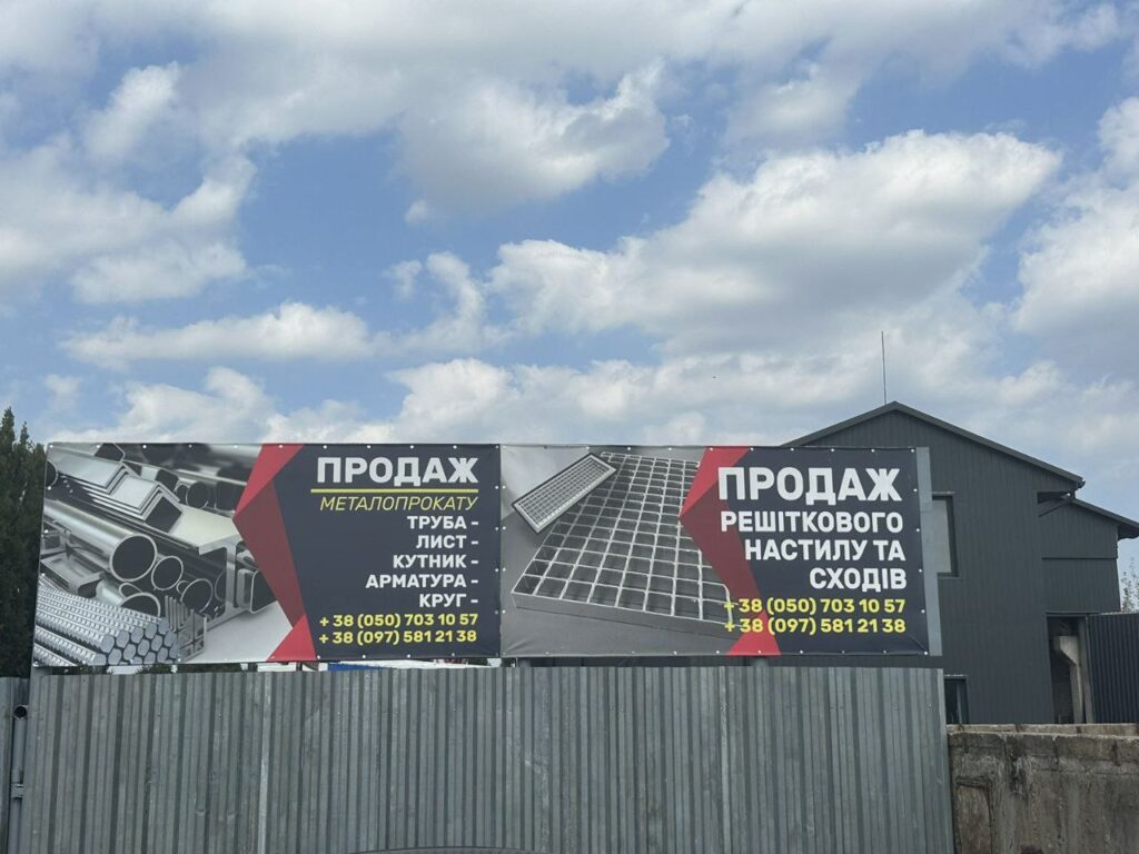 «АРТІСОН» — фото 2