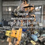 Фото компанії ООО ВТОРЧЕРМЕТ