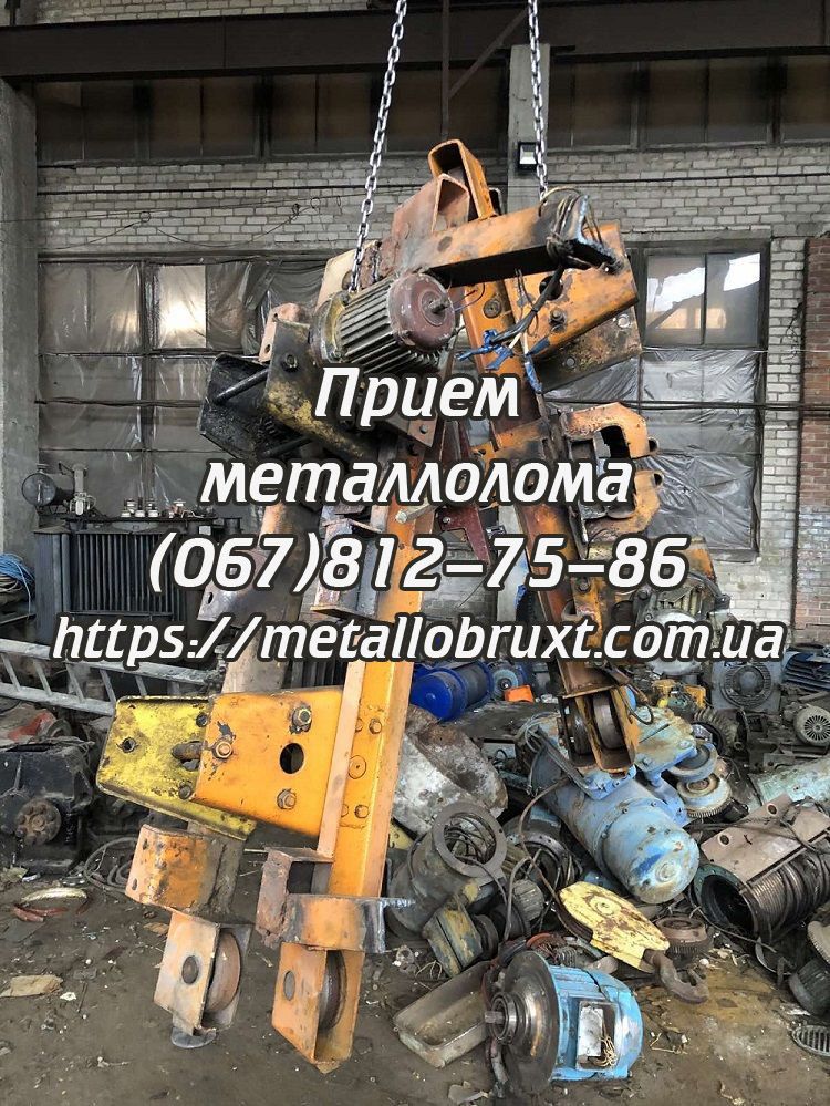 ООО ВТОРЧЕРМЕТ — фото 2