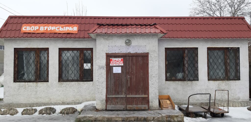 Пункт прийому металобрухту, вул. Шопена — фото 3