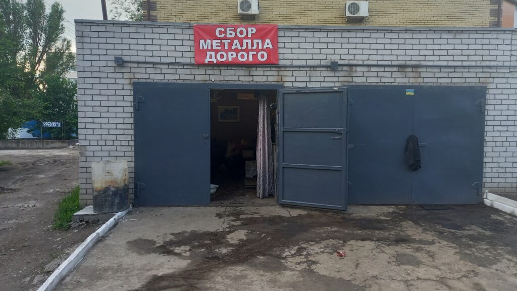 ТОВ «ДЖОКЕР» — фото 1