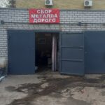 Фото компанії ТОВ «ДЖОКЕР»